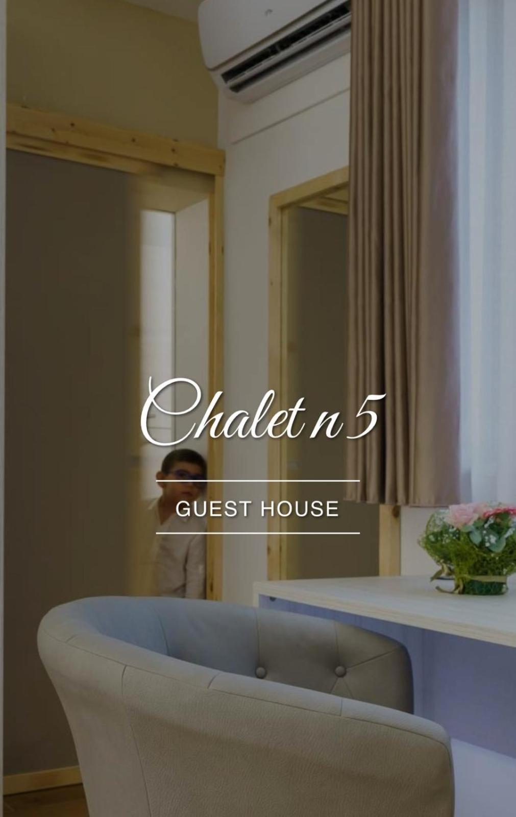 Chalet N5 Guest House カタンザーロ エクステリア 写真